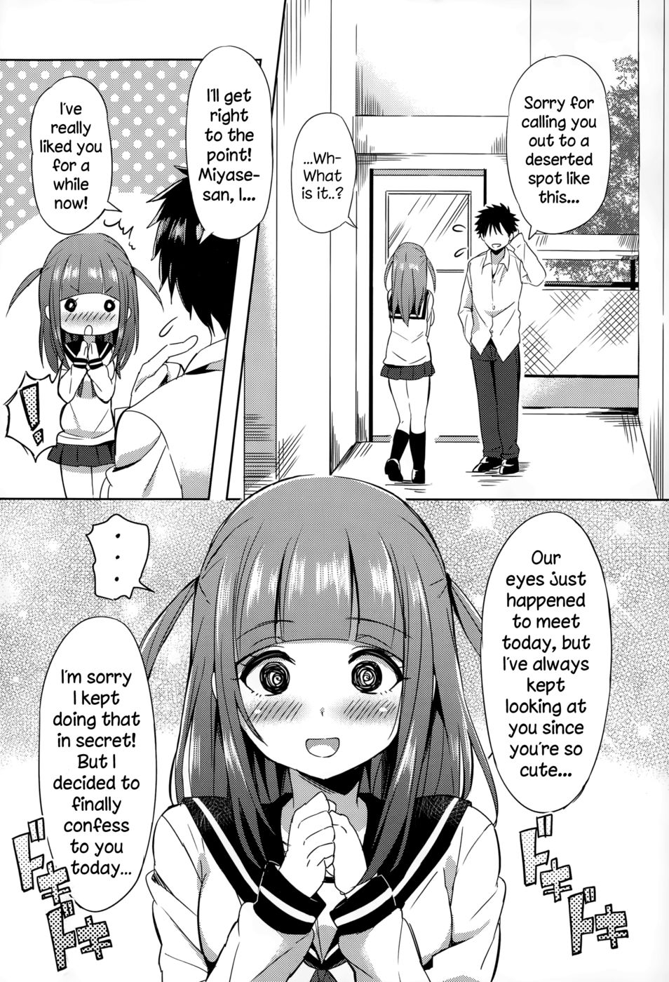 Hentai Manga Comic-Mousou Daibakuhatsu!-Read-6